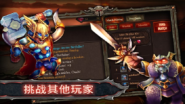 史诗英雄战争内购版(暂未上线)